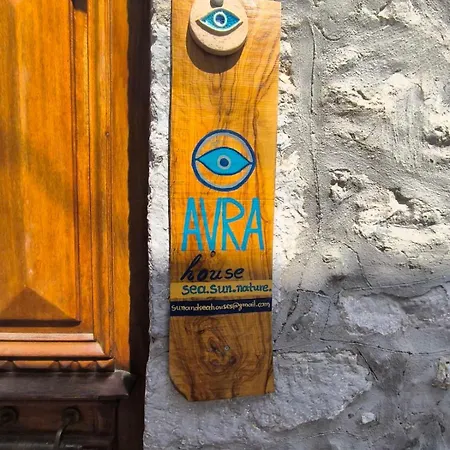 Case de vacanță Avra *